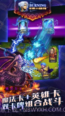 Burning手游截图5