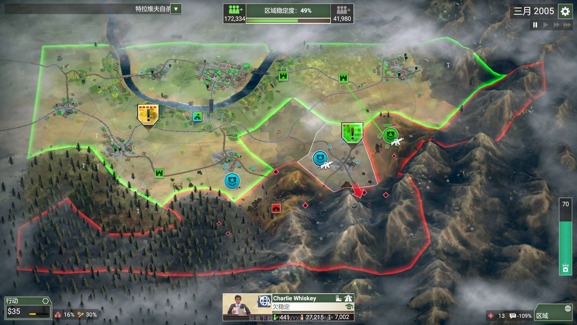 反叛公司Rebel Inc: Escalation截图4