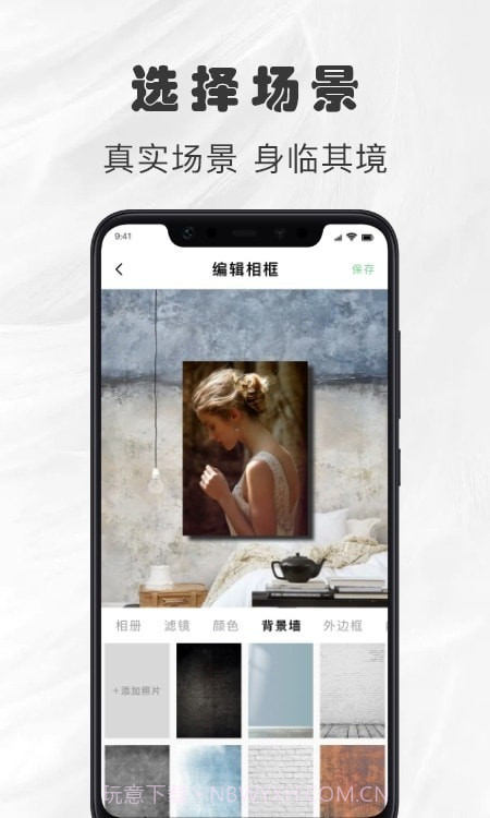 白框截图2
