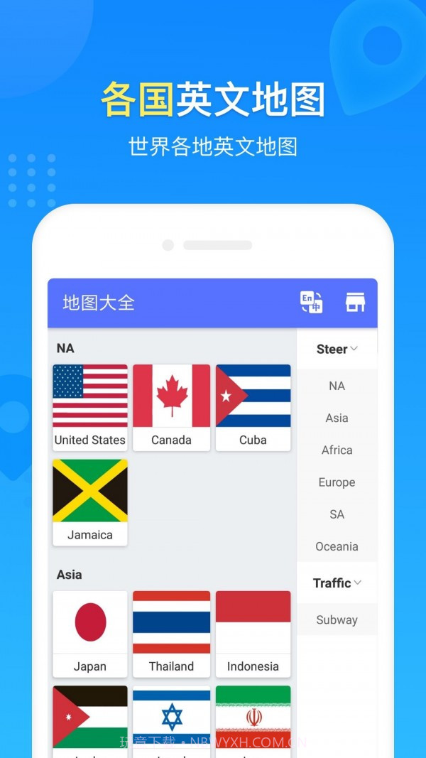 World Map截图2 World Map截图2