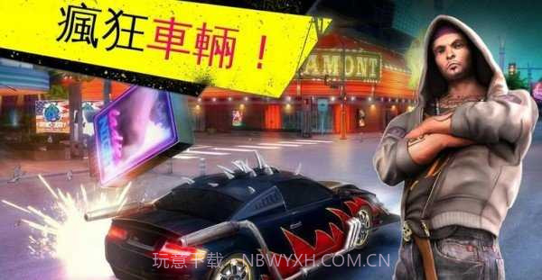 极品飞车变速截图3 极品飞车变速截图3