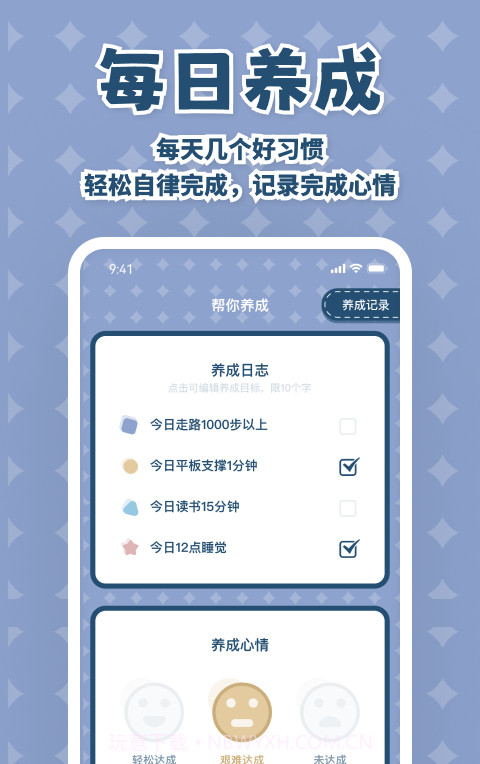 天天运动有宝截图4 天天运动有宝截图4