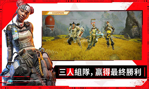 Apex英雄官方版v1.3.672.590截图3 Apex英雄官方版v1.3.672.590截图3