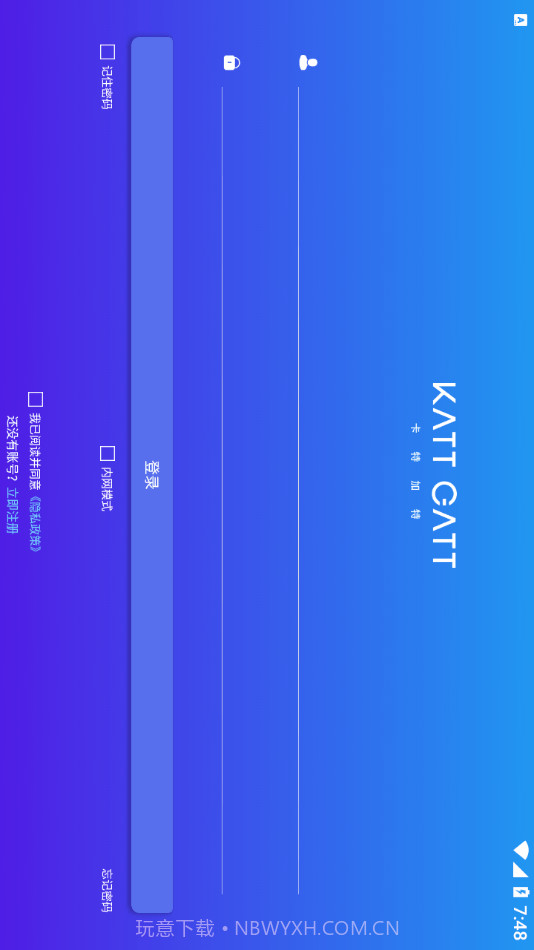 卡特加特截图4 卡特加特截图4