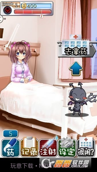 我与妹妹的护理生活中文版截图2 我与妹妹的护理生活中文版截图2
