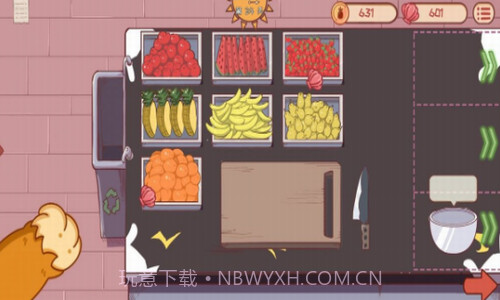 米琪果汁店截图3