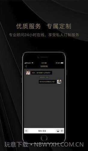 玩转翡翠(玩转翡翠)最新截图1 玩转翡翠(玩转翡翠)最新截图1