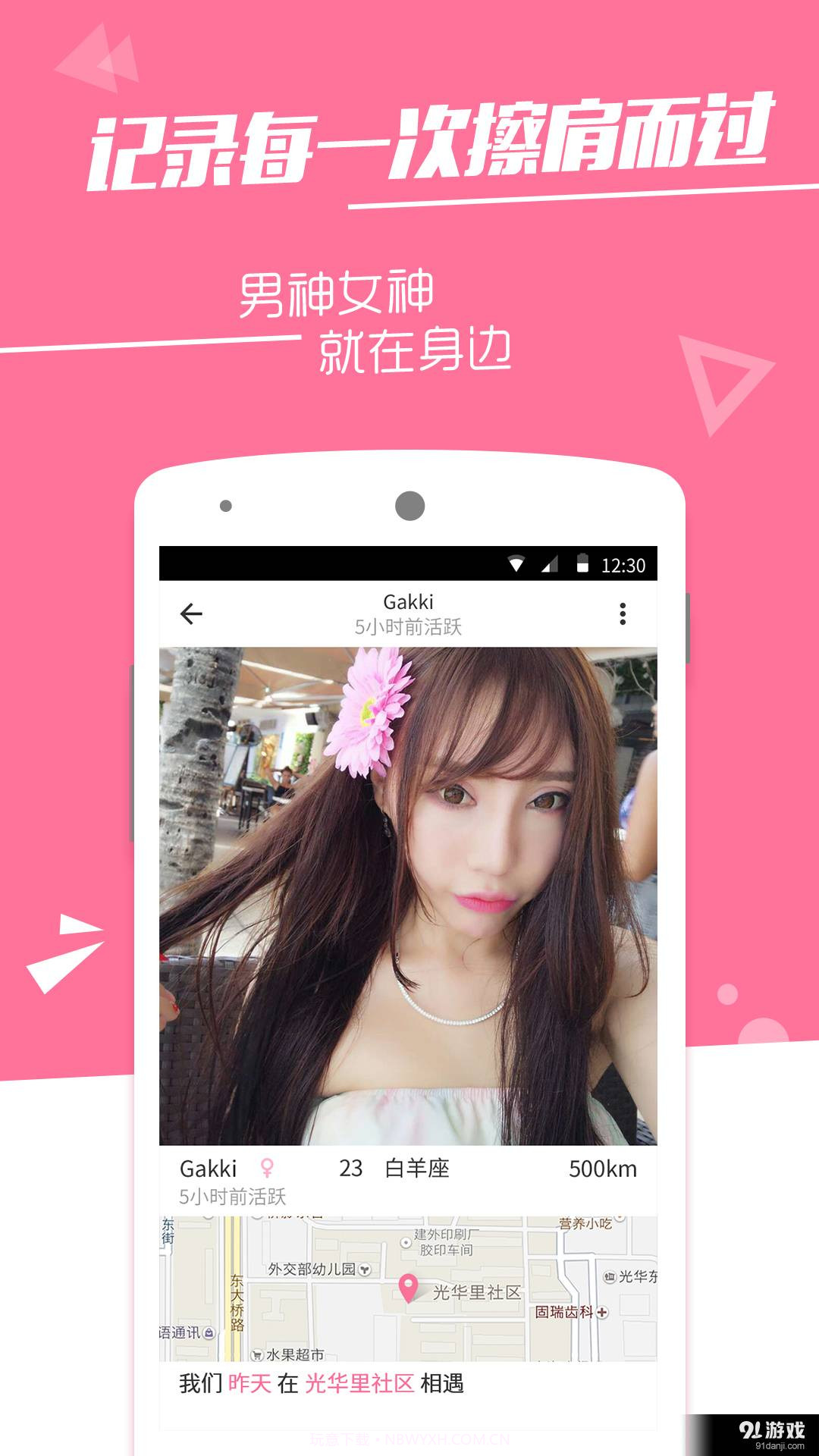 火石最新版截图2 火石最新版截图2