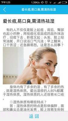 优讯生活v1.2.25截图3