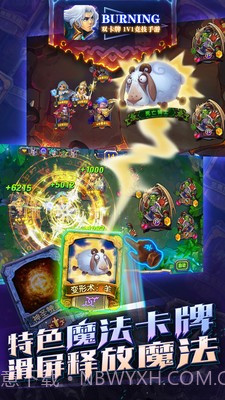 Burning手游截图4