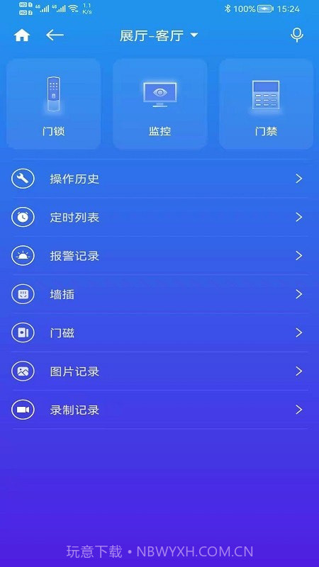 卡特加特截图3 卡特加特截图3