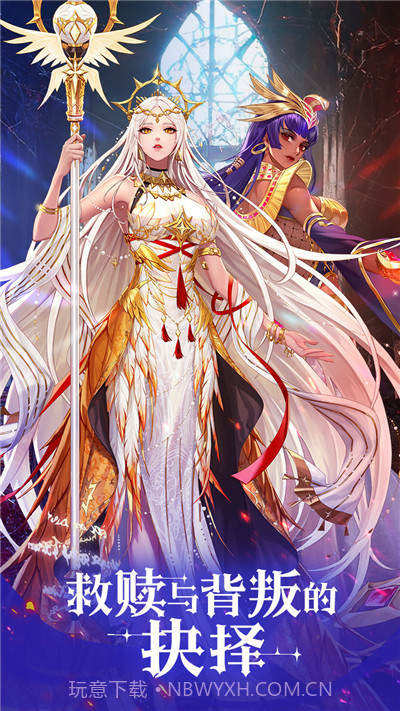 第七幻域国际服截图4 第七幻域国际服截图4