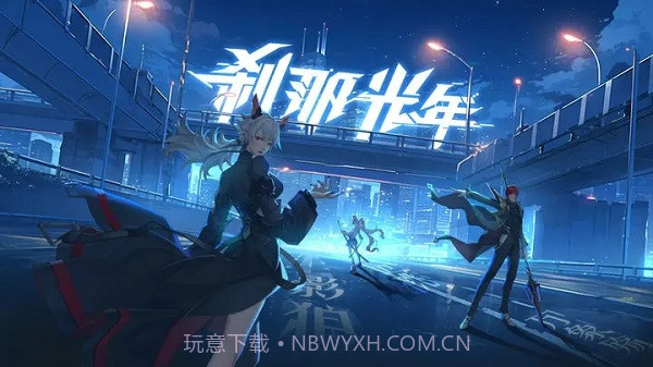 刹那光年 v1.0.27截图2 刹那光年 v1.0.27截图2