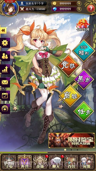 放置战姬娘化版截图4