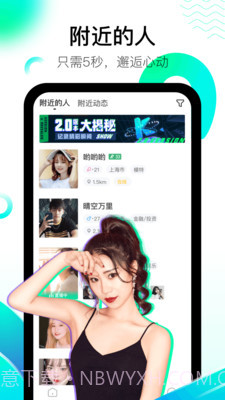 酷秀短视频截图2