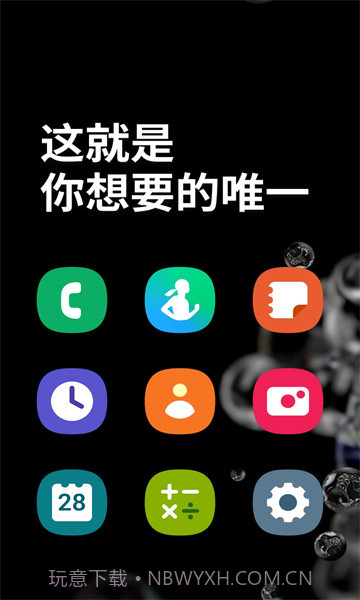 Only Onev5.5截图3