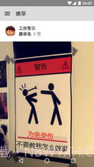 老王截图2 老王截图2