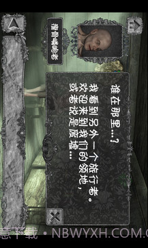 隐秘的洞穴中文版截图2 隐秘的洞穴中文版截图2