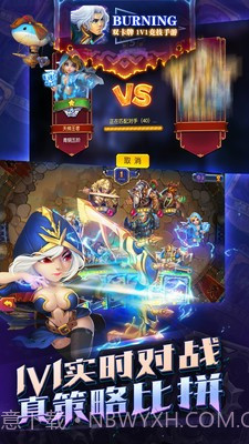 Burning手游截图2