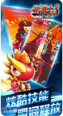 斗龙战士3火线酷跑截图3