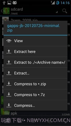 za解压器(ZArchiver Pro)截图1 za解压器(ZArchiver Pro)截图1