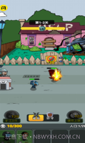 怪兽防卫战截图1 怪兽防卫战截图1