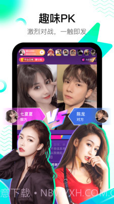 酷秀短视频截图3