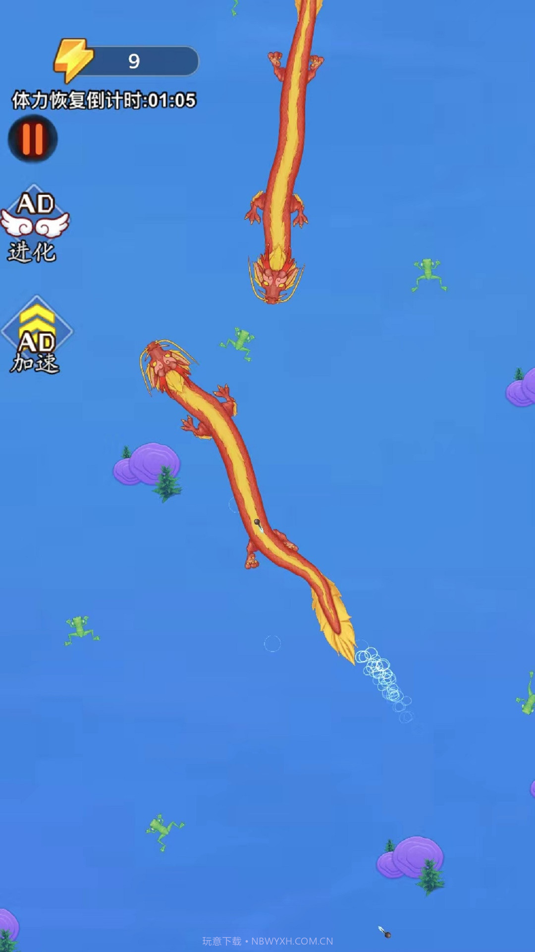 神龙变化记截图3 神龙变化记截图3