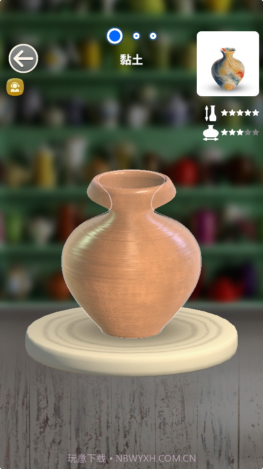 神奇的设计师截图5