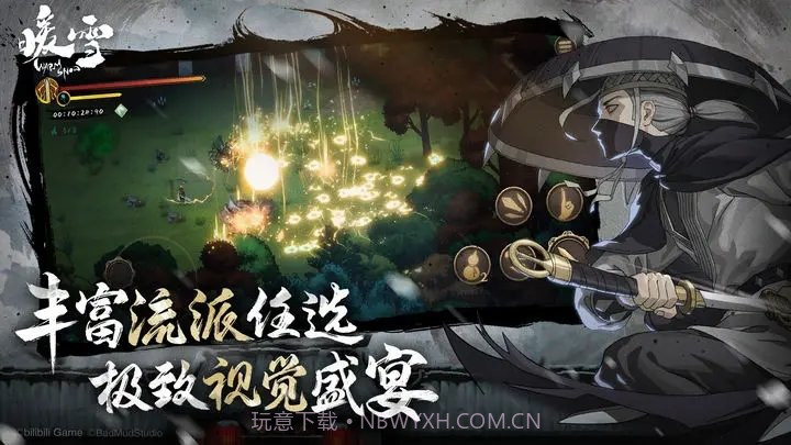 暖雪免费完整版截图3 暖雪免费完整版截图3