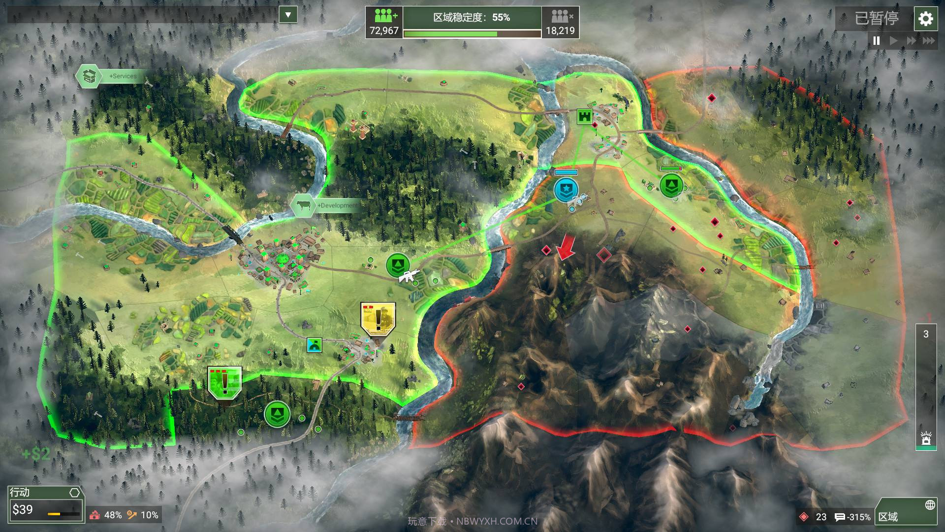 反叛公司Rebel Inc: Escalation截图7