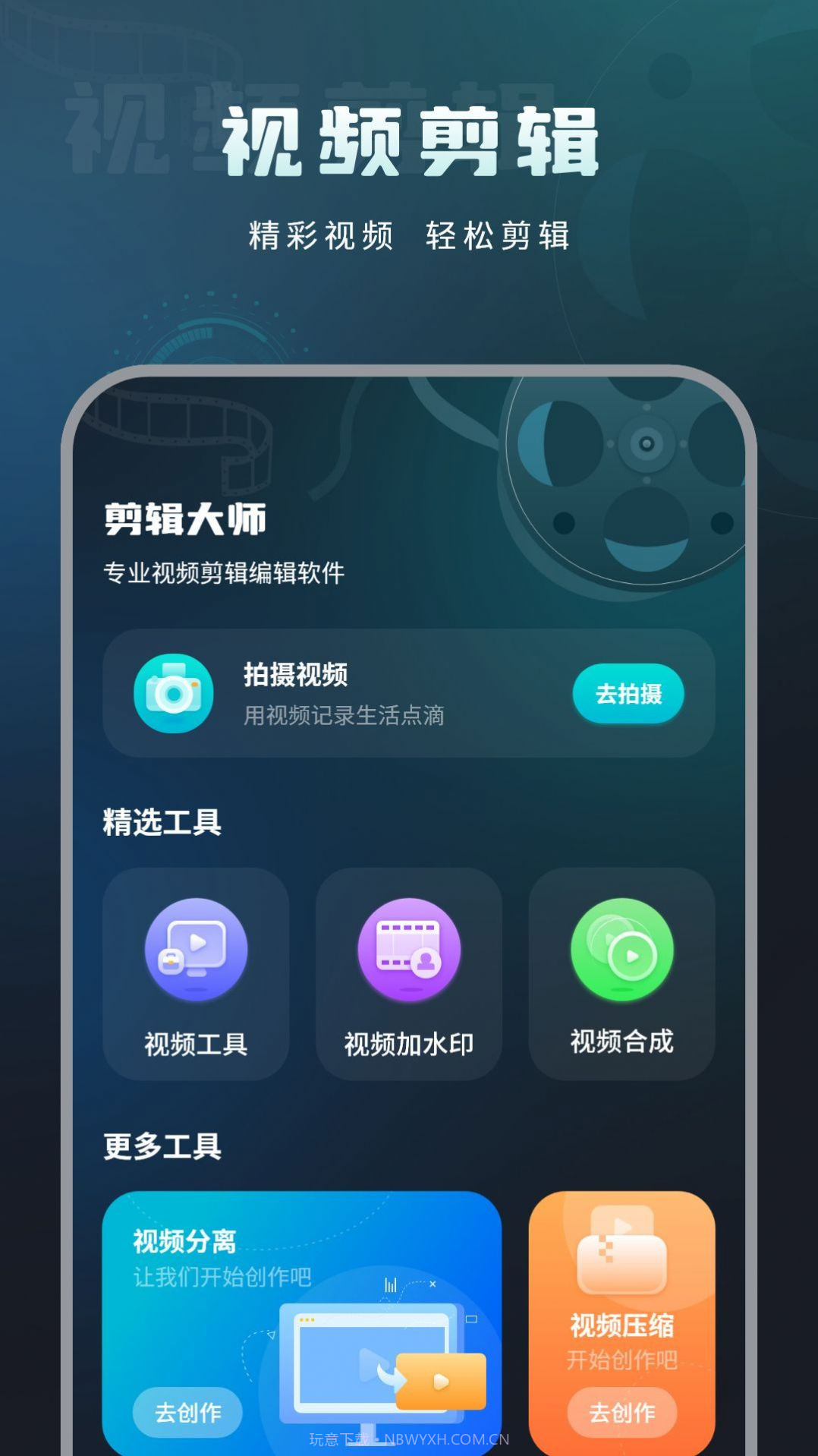 移动测网速截图2
