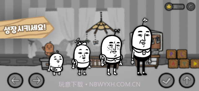 5分钟滴答声我的生活官方截图4