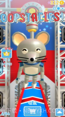 火柴人淘汰赛截图3 火柴人淘汰赛截图3