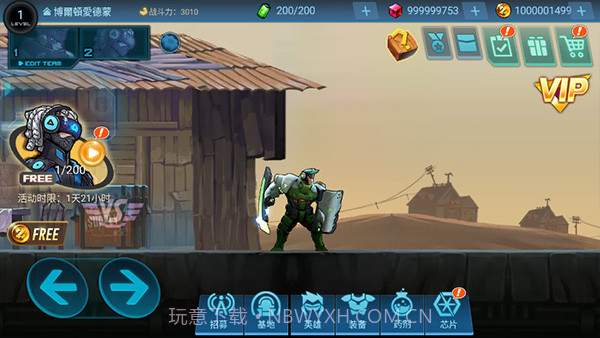 末日守望者国际版截图2