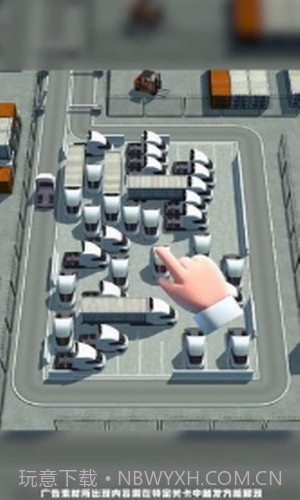 迷你停车场截图2