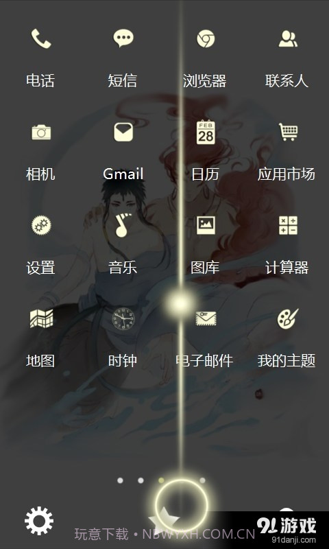 大鱼海棠截图2 大鱼海棠截图2