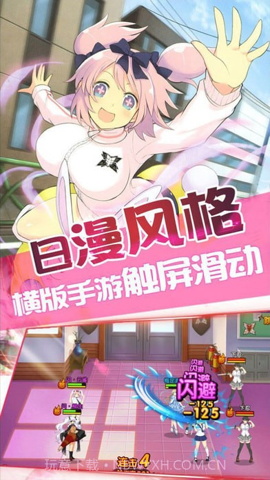 勇者大战魔物娘截图4 勇者大战魔物娘截图4