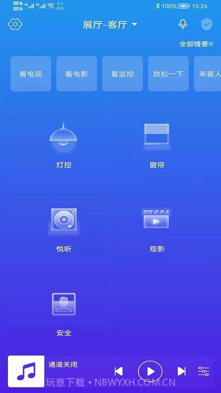 卡特加特截图1 卡特加特截图1