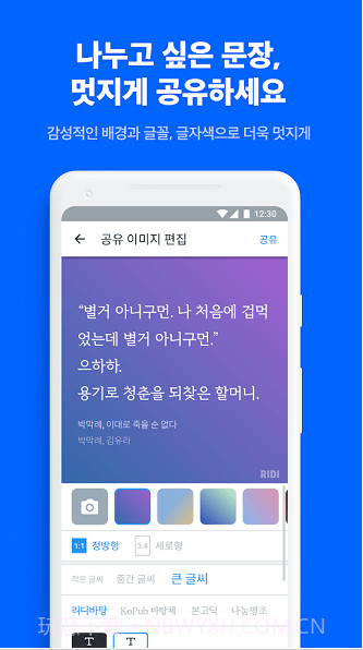 ridibooks正式版截图1 ridibooks正式版截图1