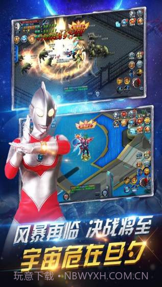 疯狂追击超人截图3