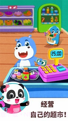 宝宝巴士职业体验馆截图4 宝宝巴士职业体验馆截图4