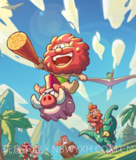 我在史前当大佬截图1 我在史前当大佬截图1