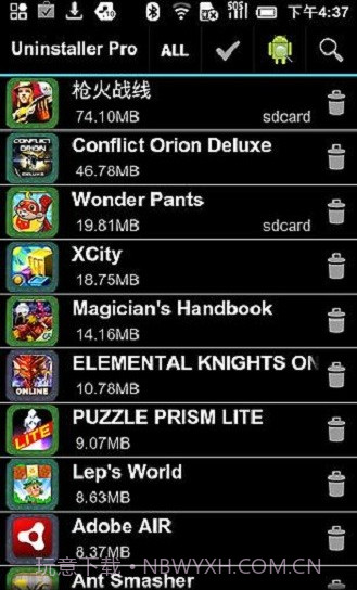 ROOT超级卸载器截图3 ROOT超级卸载器截图3