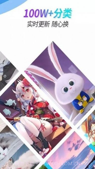 主题壁纸透明截图1