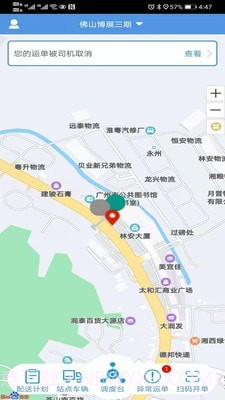 智卡调度截图2 智卡调度截图2