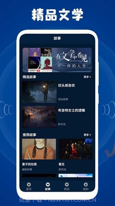 情绪平衡盒子截图3