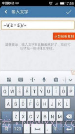 微信透明头像生成器截图3 微信透明头像生成器截图3