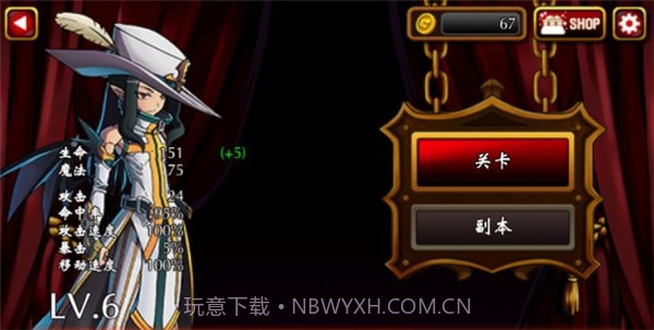 吸血鬼狂刀中文版截图3