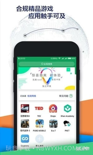 谷歌空间截图1 谷歌空间截图1